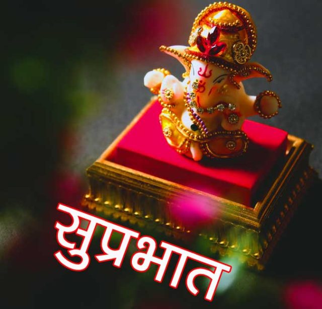 Ganesha Good Morning Images Pics Free Downlaod 13