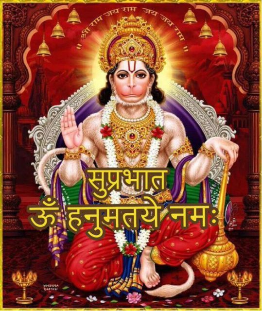 Good Morning God Images Jai Hanuman