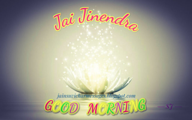 Jai Jinendra Good Morning 1
