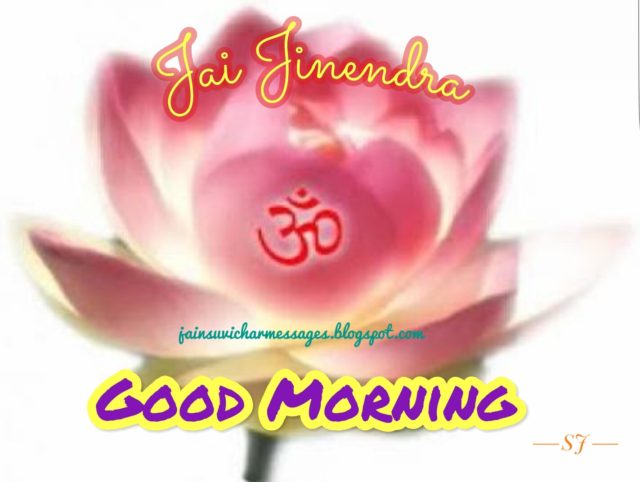 Jai Jinendra Good Morning Image