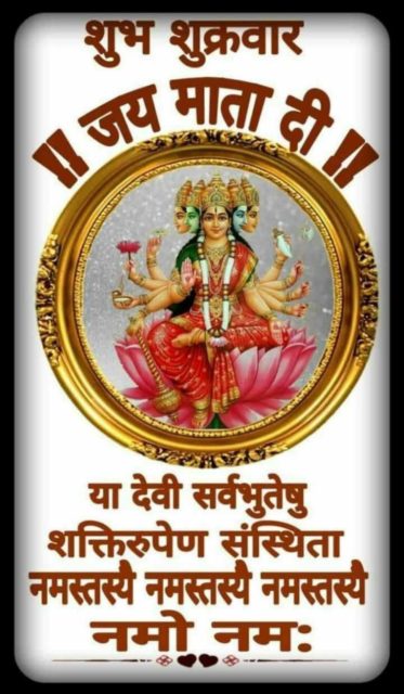 Happy Navratri Good Morning Wishes2