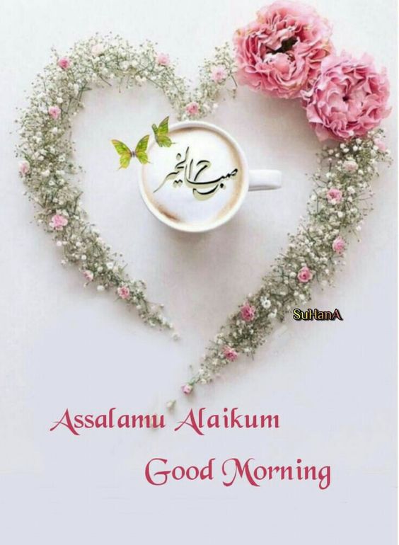 120+ Good Morning Assalamualaikum Wishes & Images - Good Morning Wishes